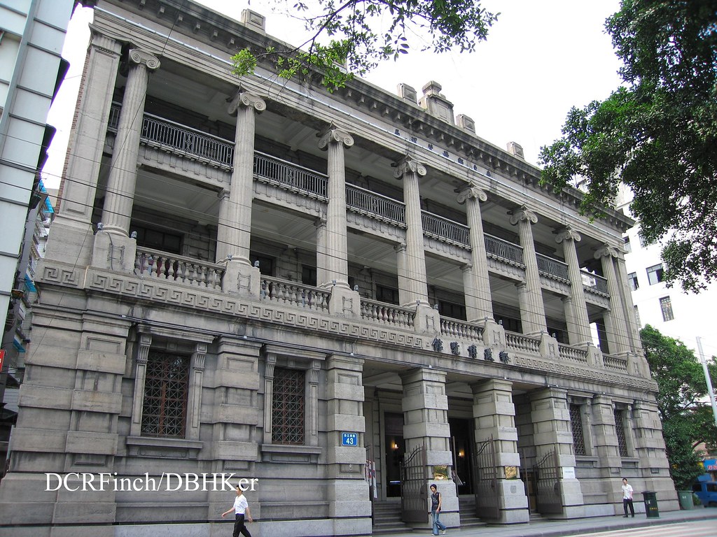 General Post Office Canton 1916 The Bund, Canton. Loca… Flickr
