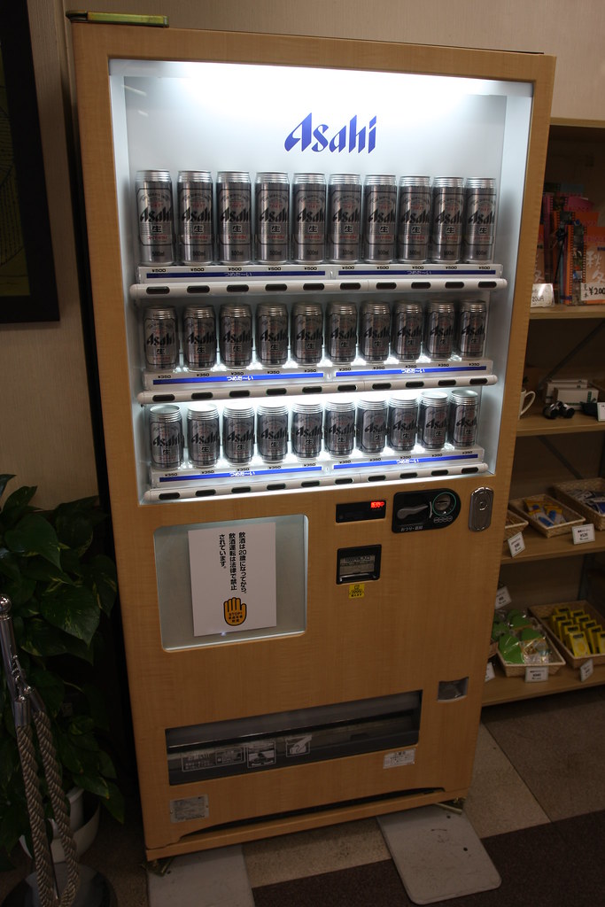 Beer Vending Machine Adam Montgomery Flickr