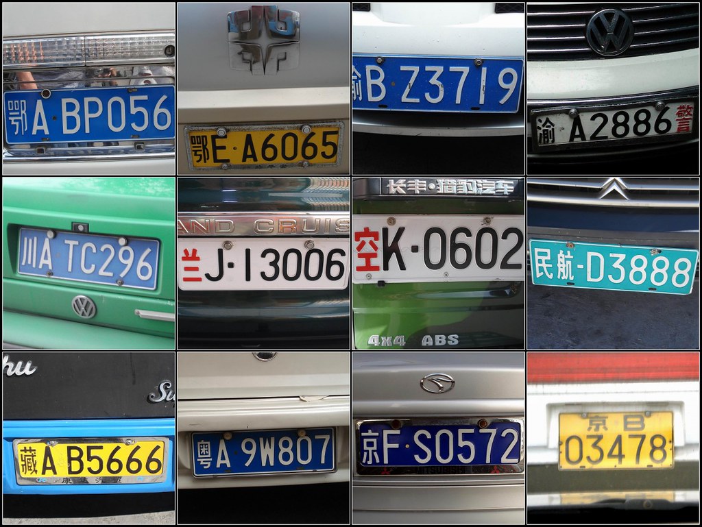 Chinese license plates A selection of license plates