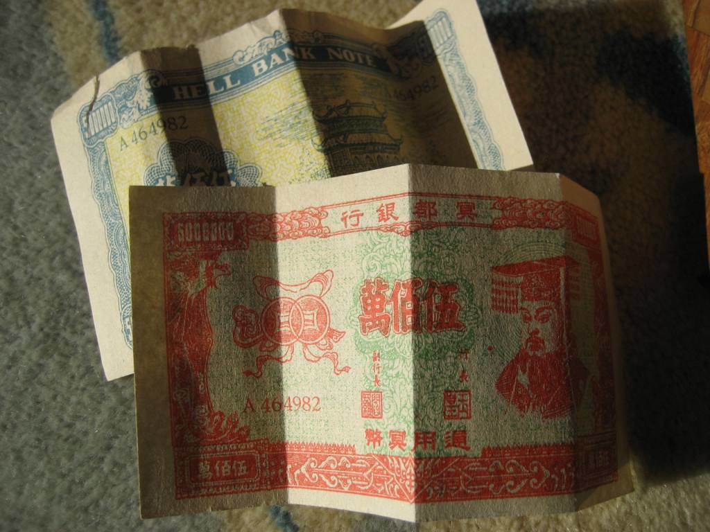 Chinese funeral money Gilgongo Flickr
