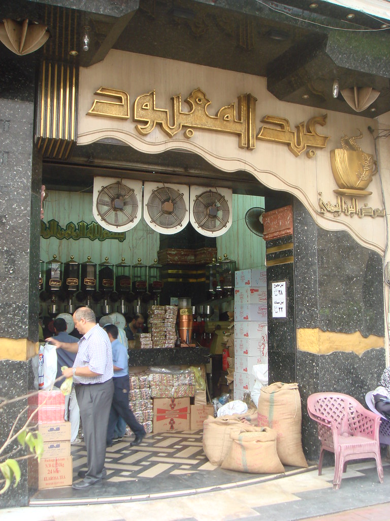 Yemeni coffee shop, Midan Falaki Yemeni coffee shop, Midan… Flickr