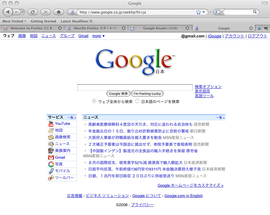 Firefox Google 画像 検索