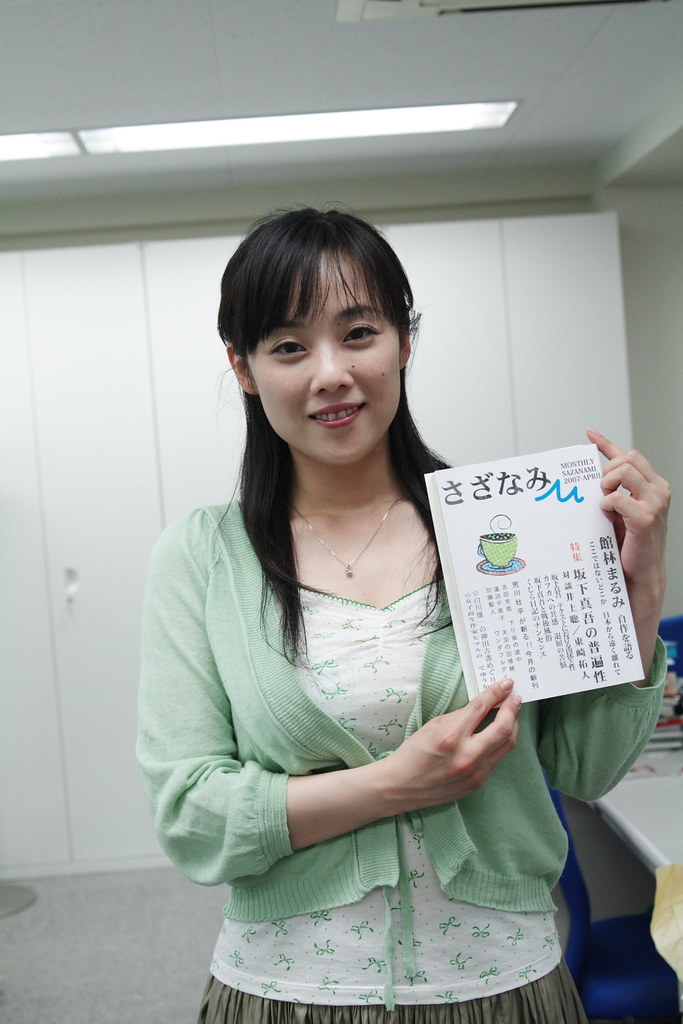 Kaoru Sakurako - a photo on Flickriver