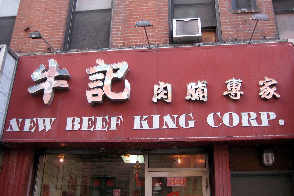 NYC Chinatown New Beef King Corp. Hong Kongnative Rob… Flickr