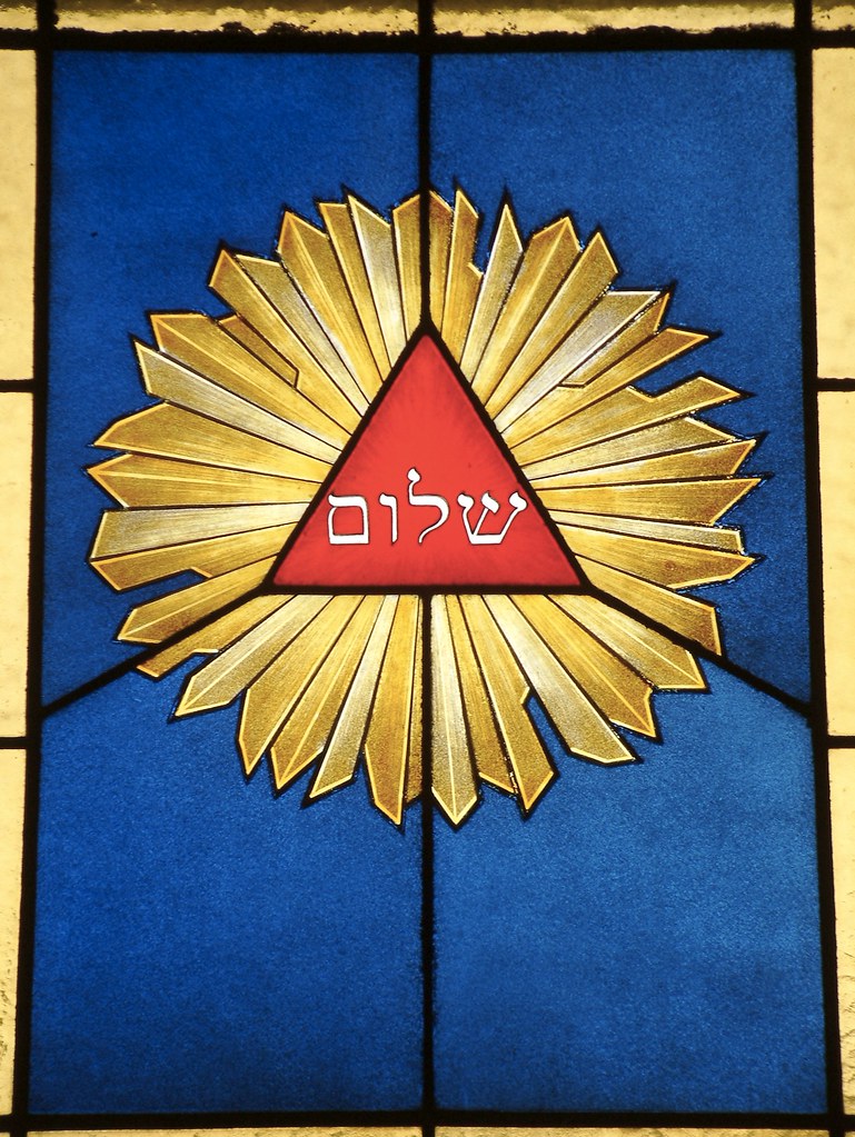 A Hebrew Sun Or son of... blese Flickr