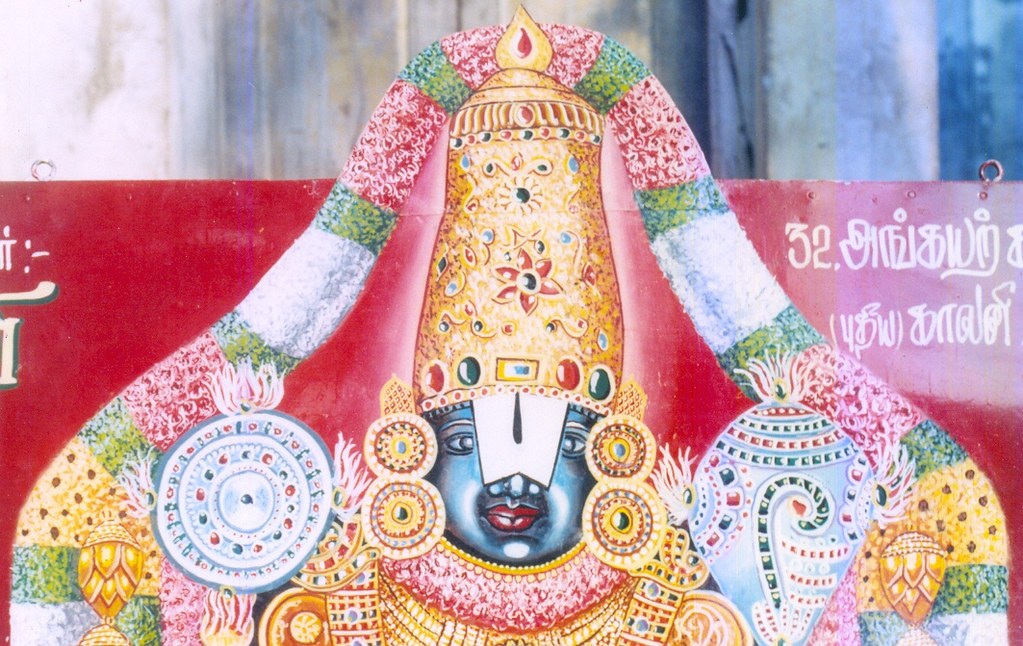 perumal cut hari haran Flickr