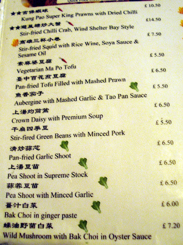 Menu (May 2011; §5) at Leong's Legend, Chinatown, London W… Flickr