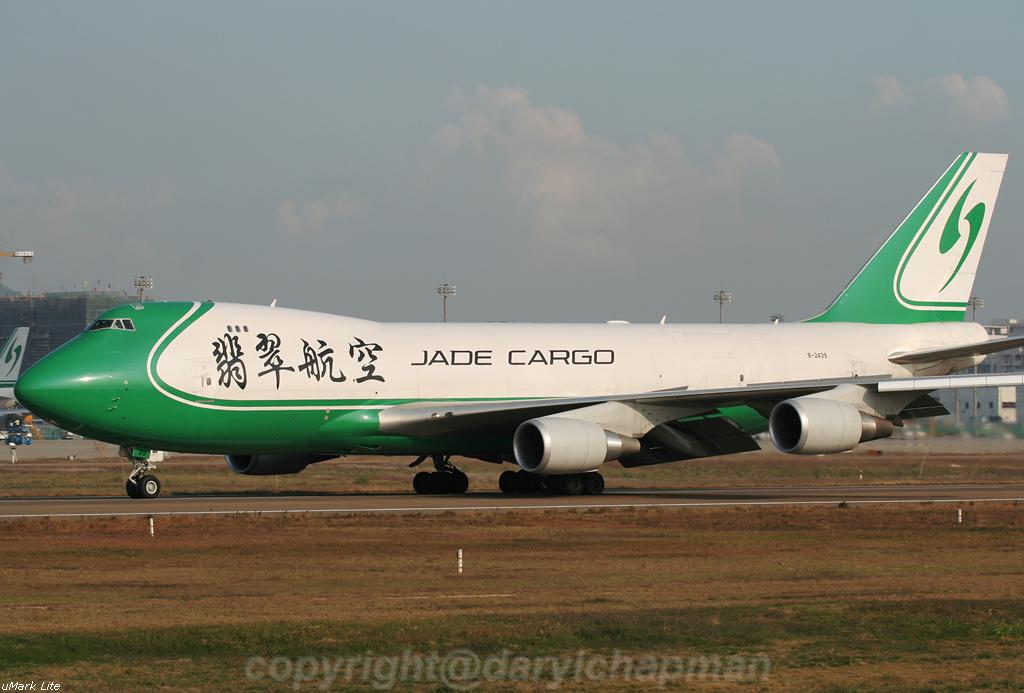 B2439 7474EVF "Jade Cargo International" What a scheme, … Flickr
