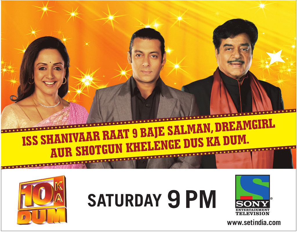 10 KA DUM Salman Khan Show 10 Ka Dum with Hema Malni and S… Flickr