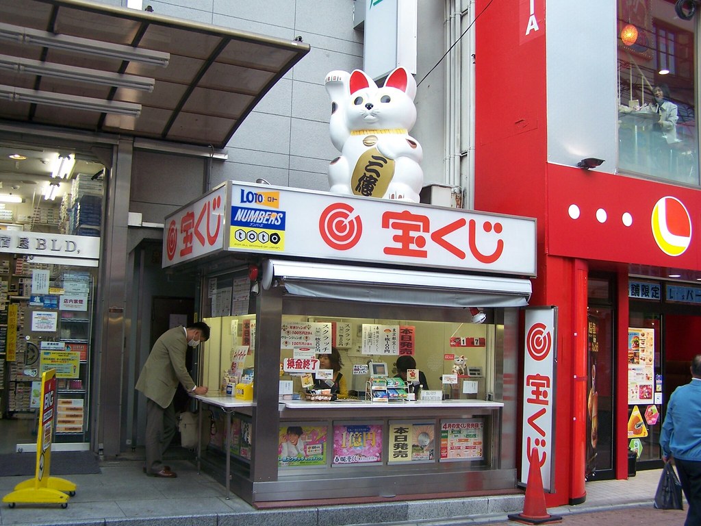 Lottery Machida, Japan Lottery booth in Machidashi toppe… Flickr