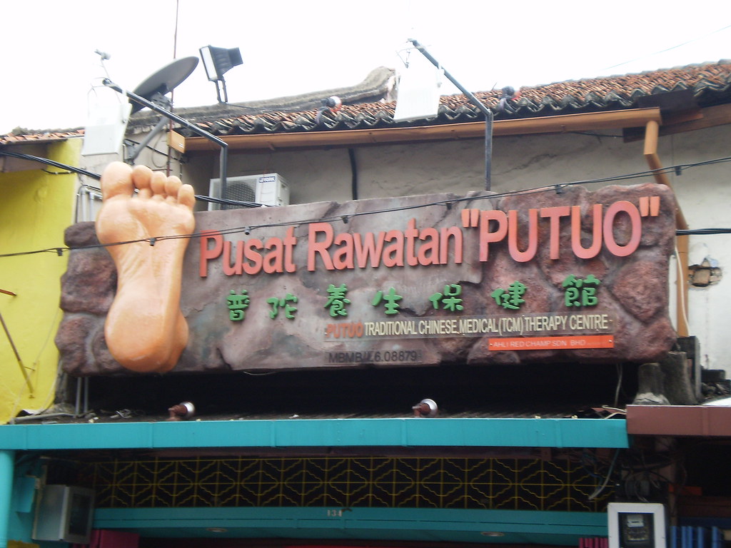 Melaka Chinatown Foot massage? Jonker St. 2009 sea breeze malaysia
