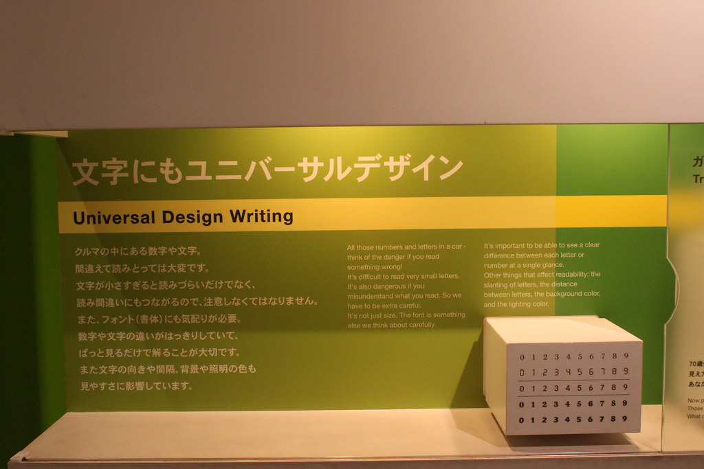 Universal Design writing Things to consider when designing… Flickr