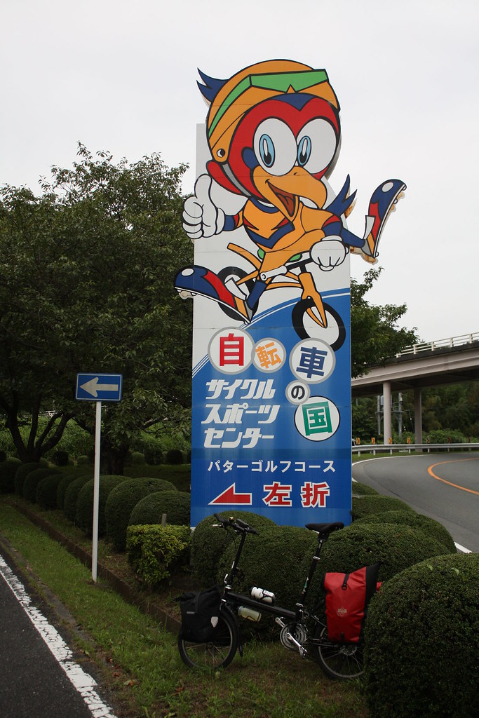 Sign for a "Cycle Sports Center" that I passed on the cli… Flickr