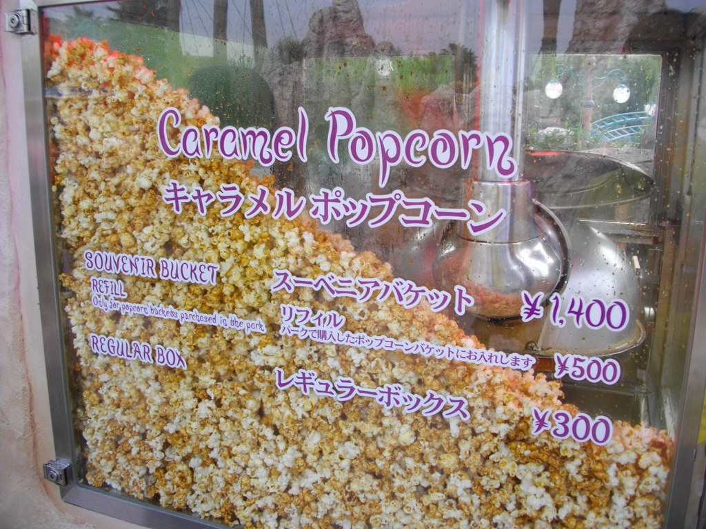 Caramel Popcorn Regula Box ￥300 (2.29€) / Tokyo DisneySea Flickr