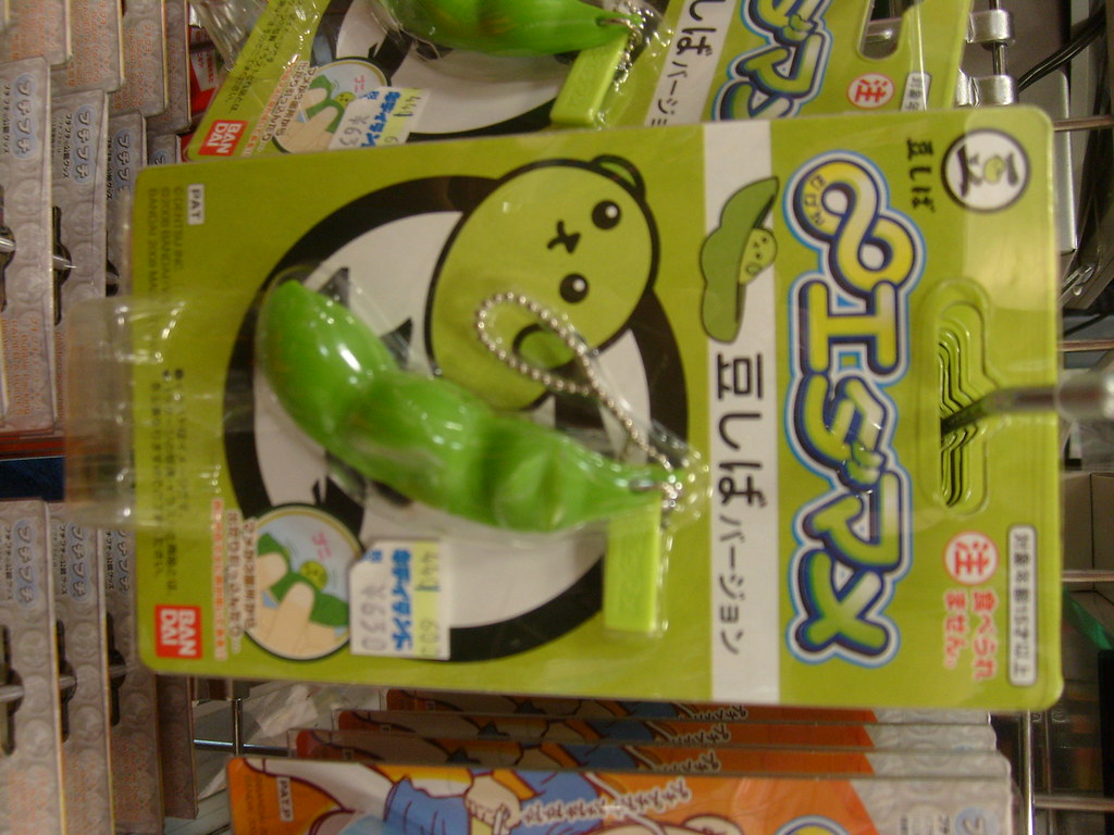 S7300460 Harajku Kiddyland It's that edamame keychain … Flickr
