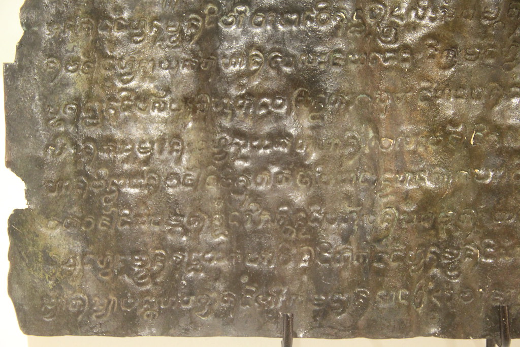 Laguna CopperPlate Inscription, c. 10th Century AD Flickr