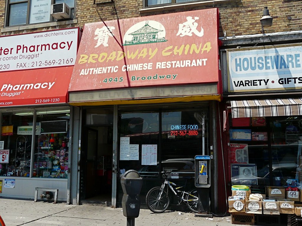 Broadway China, Broadway, Inwood, NY Kim Snyder Flickr