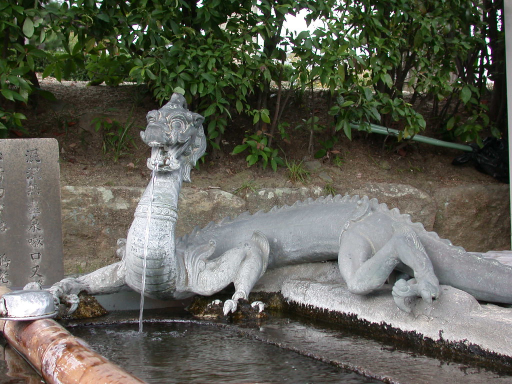 dragon fountain a photo on Flickriver