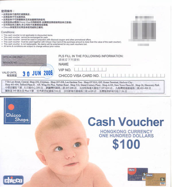 Chicco_Coupon_Cash_1s Sugar Cane Flickr