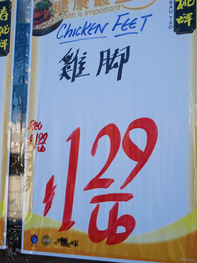 Chicken Feet, San Francisco, CA How many chickens does it … Flickr