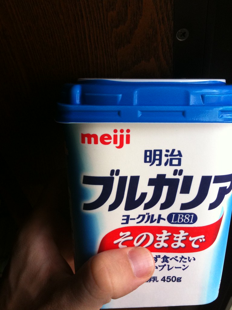 New Meiji logo One of Japan's biggest food manufacturers Chris