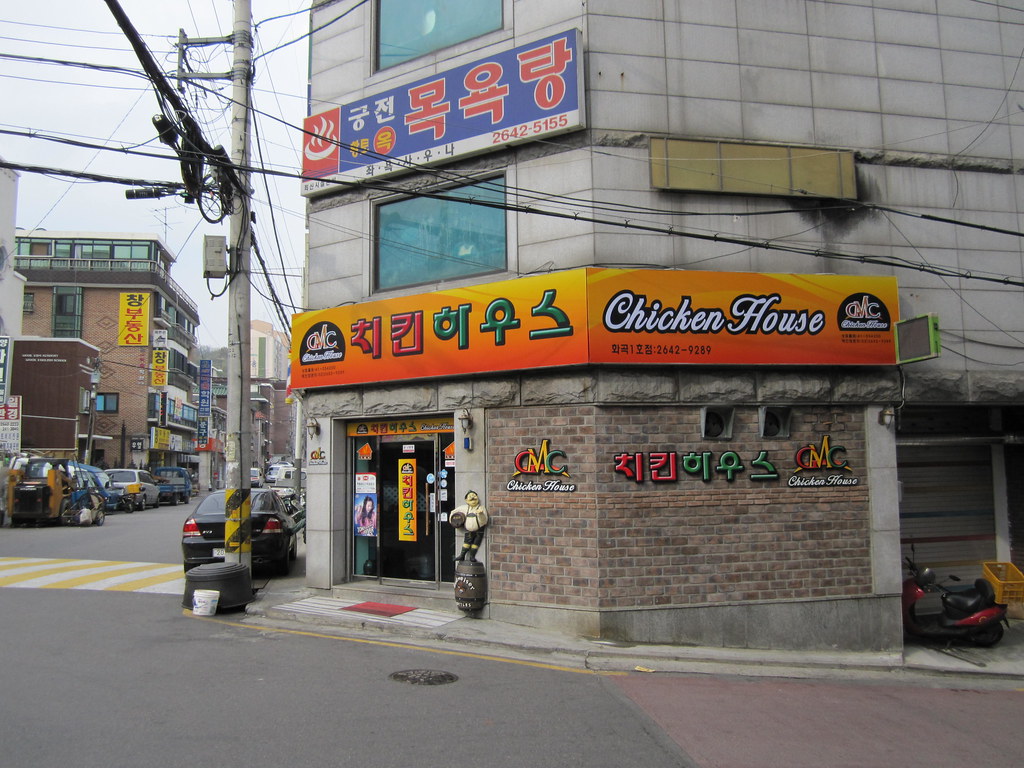 Chicken House Seoul Korea Got a nice bucket of Fried Chick… Flickr