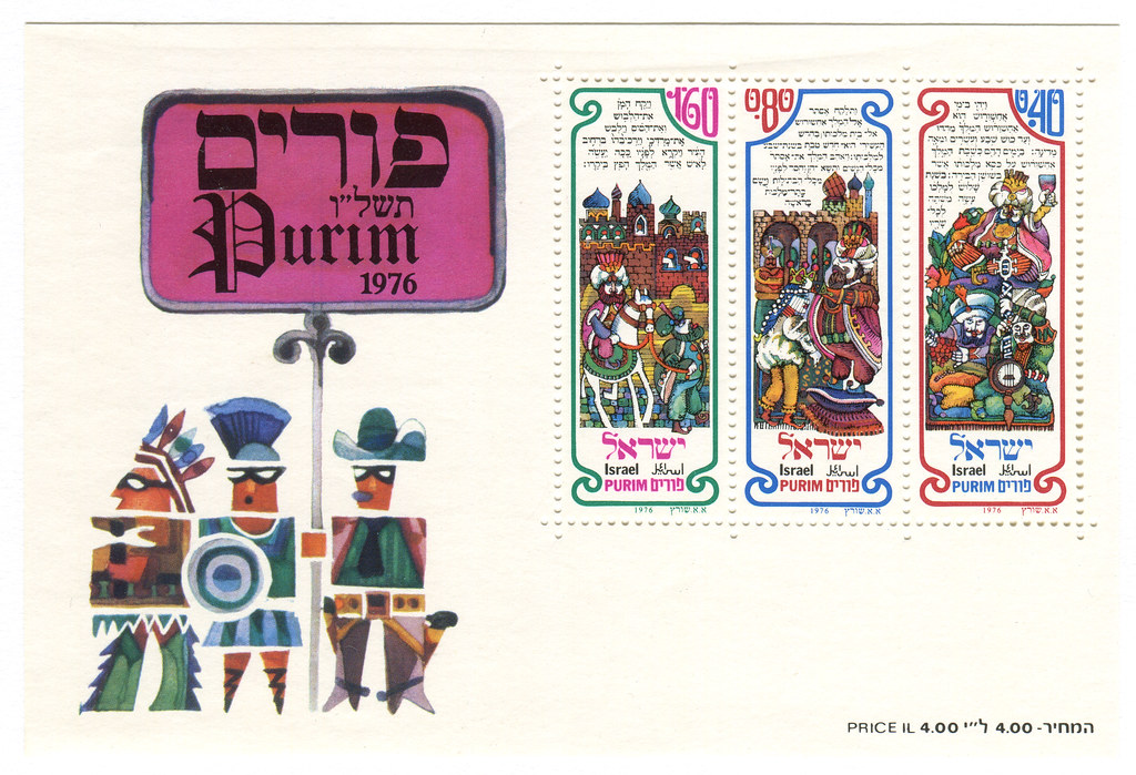 Israel Postage Stamps Purim catalog 678a, c. 1976 Israel… Flickr