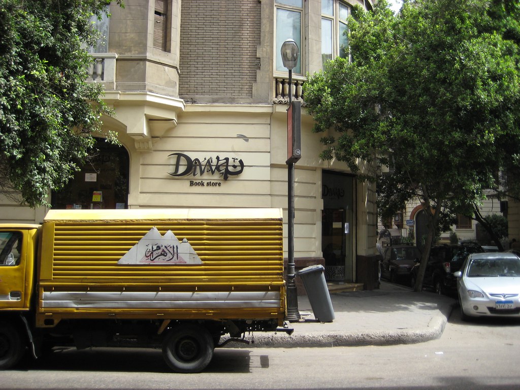 Diwan Bookstore in Zamalek, Cairo flyvancity Flickr