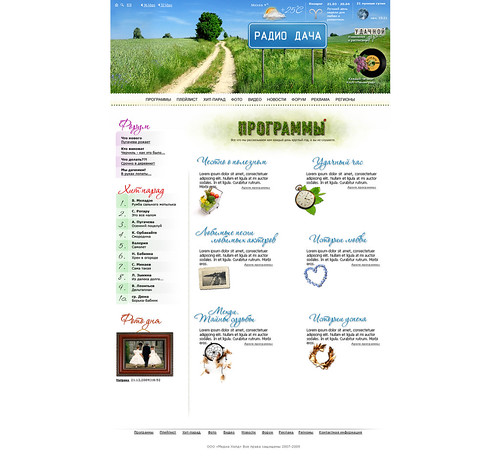 Radio Dacha web site template Denis Bushueff Flickr