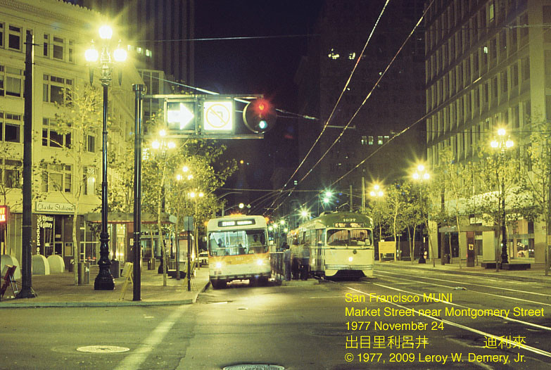 S.F. Lower Market Street Flickr