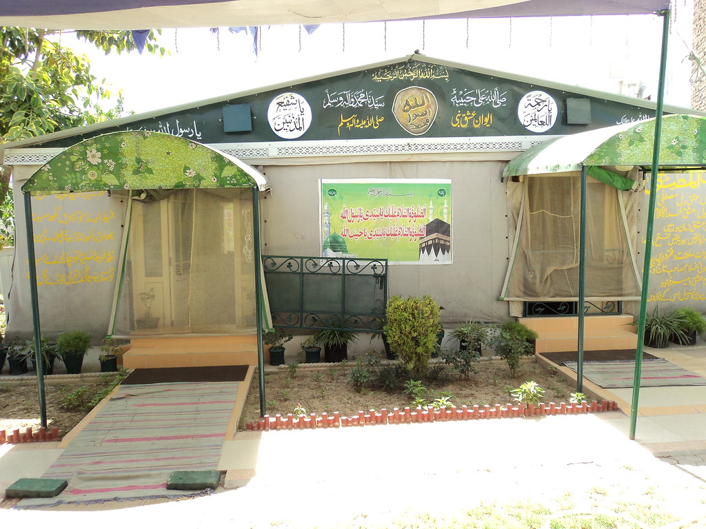 Mazaar Shareef (1) The Shrine of Al Haaj Sheikh Abdul Maji… Flickr