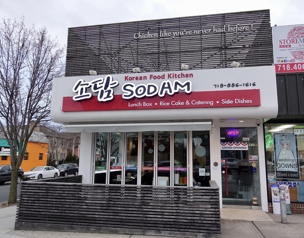 Sodam Korean Food Kitchen Lunchbox / Rice Cake & Catering / Side