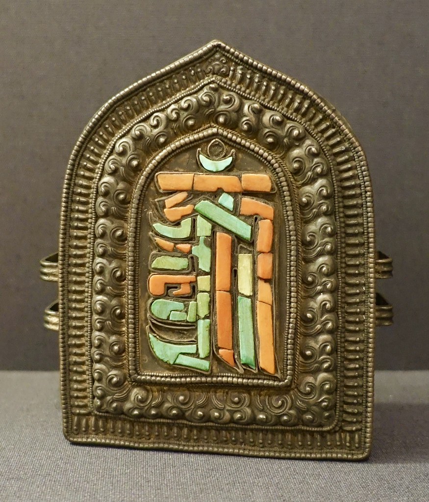 Amulet case (gau) reliquary or charm box worn on a belt … Flickr