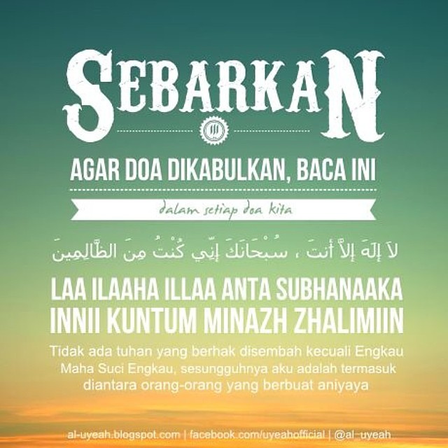 Maksud La Ilaha Illa Anta Subhanaka Sami yusuf hasbi rabbi hd. purthit