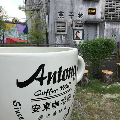 Antong Coffee Mill Taiping Perak Malaysia MegaTh… Flickr