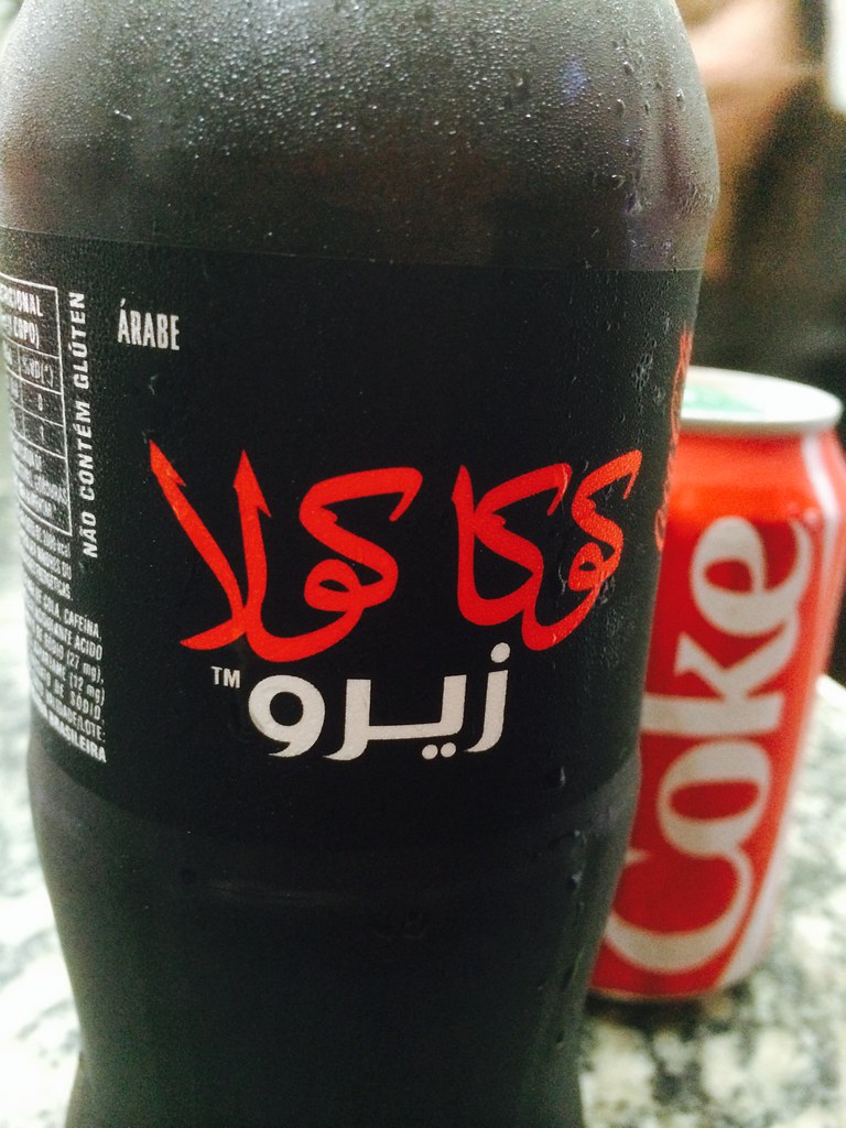 Coke Zero (Arabic) mikea_pearce Flickr