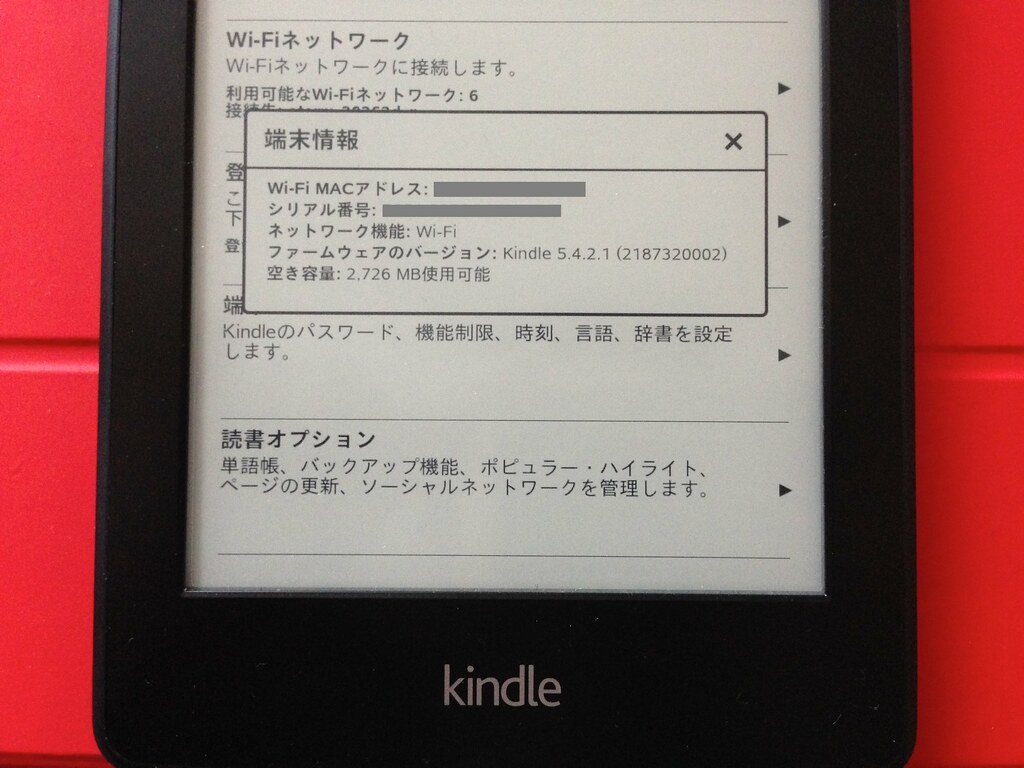 Kindle Paperwhite Softwere Update makipapa Flickr