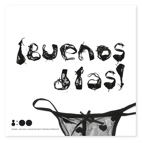 morning spanish underwear letters 800 my typo project… Flickr