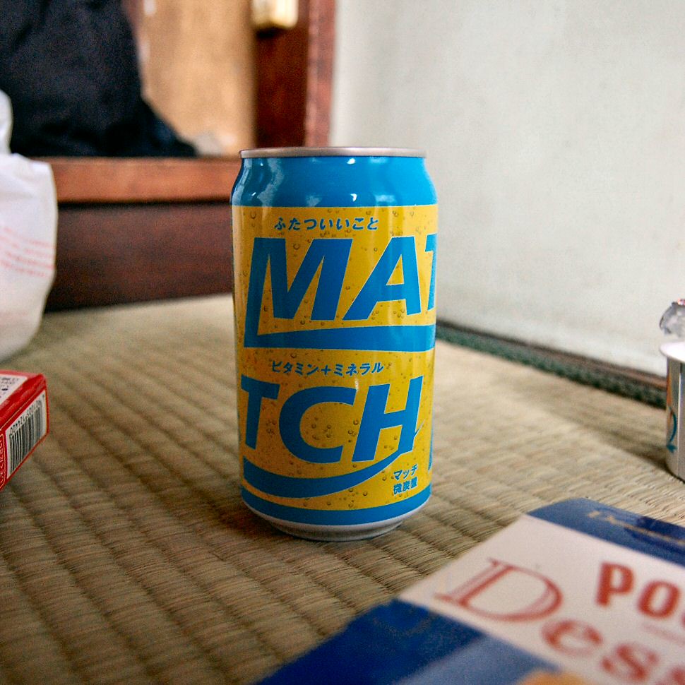 Japanese Drinks Match Well, the Otsuka beverage company (… Flickr
