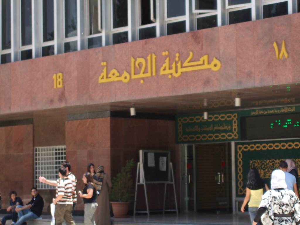University of Jordan library PipThePony Flickr