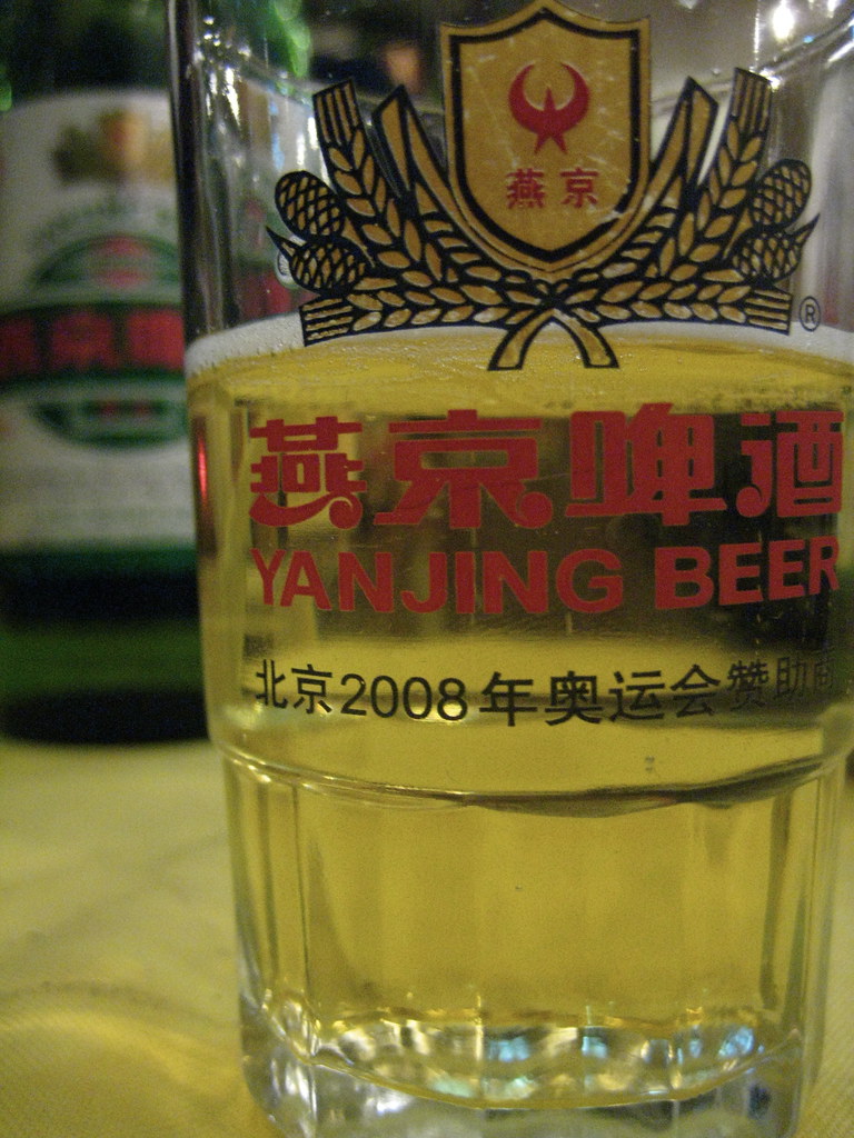 Yanjing beer a photo on Flickriver