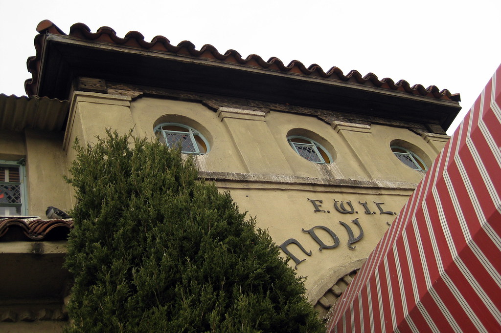 NYC Brooklyn Sheepshead Bay F.W.I.L. Lundy Brothers Restaurant