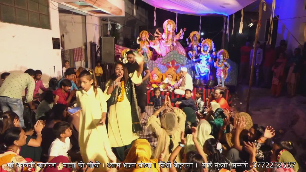 Maa Bhagwati Devotional Jagran Bhajan Singer Best Bhajan B… Flickr