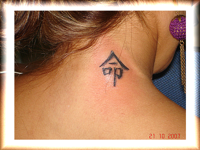 Pin by Jocelyn Ebesu on Tattoos Tattoos, Piercing tattoo, E tattoo tatuagem kanji no pescoco TARZIA TATTOO TATUAGEM & PIERC… Flickr