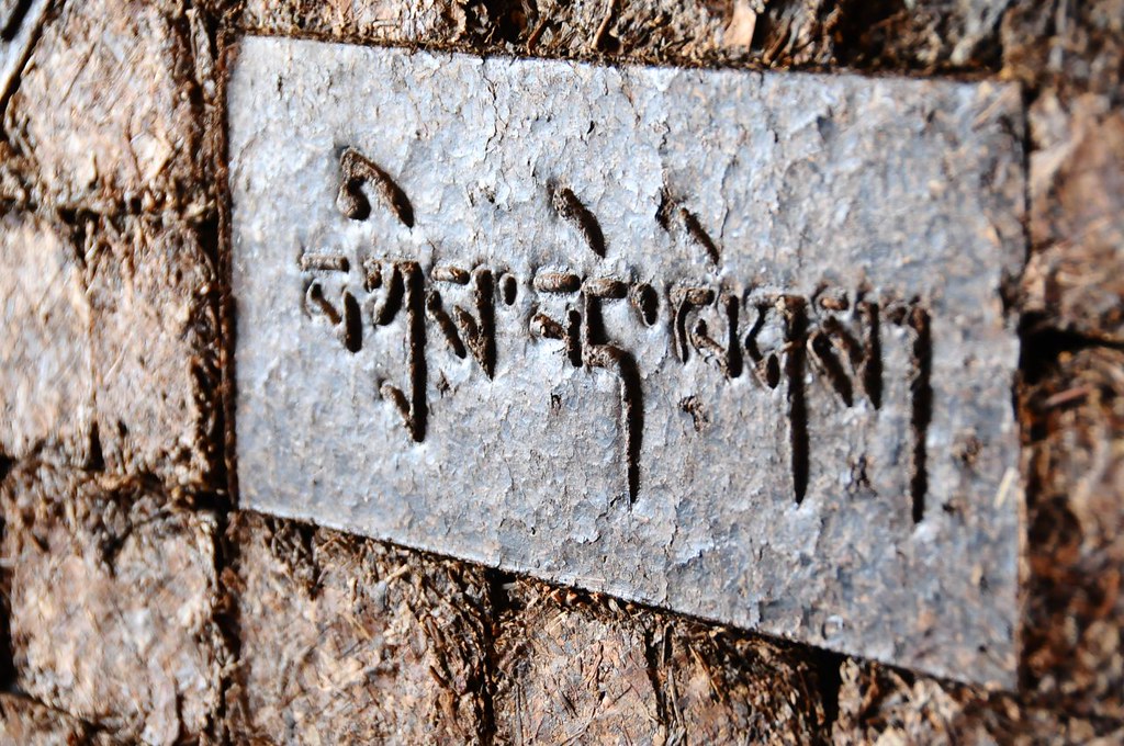 detail on a wall of tea bricks Janine Cheung Flickr