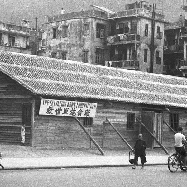 1941 Hong Kong, Salvation Army building 1 ida.tong Flickr