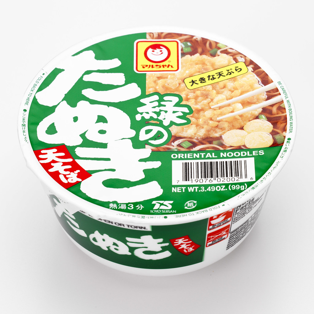 Japanese instant noodles So pleased with this buy. From my… Flickr