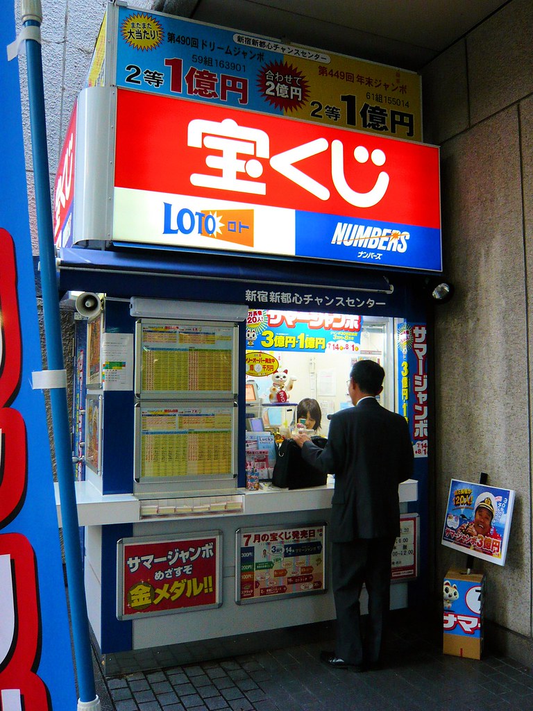 Lottery booth See where this picture was taken. [?] DocChewbacca Flickr