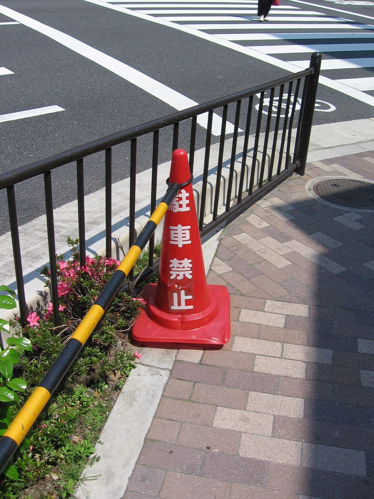 IMG_2443 Traffic cones across Japan Traffic cones across J… Flickr