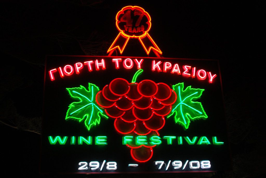 Wine Festival Limassol M. Groutas Flickr